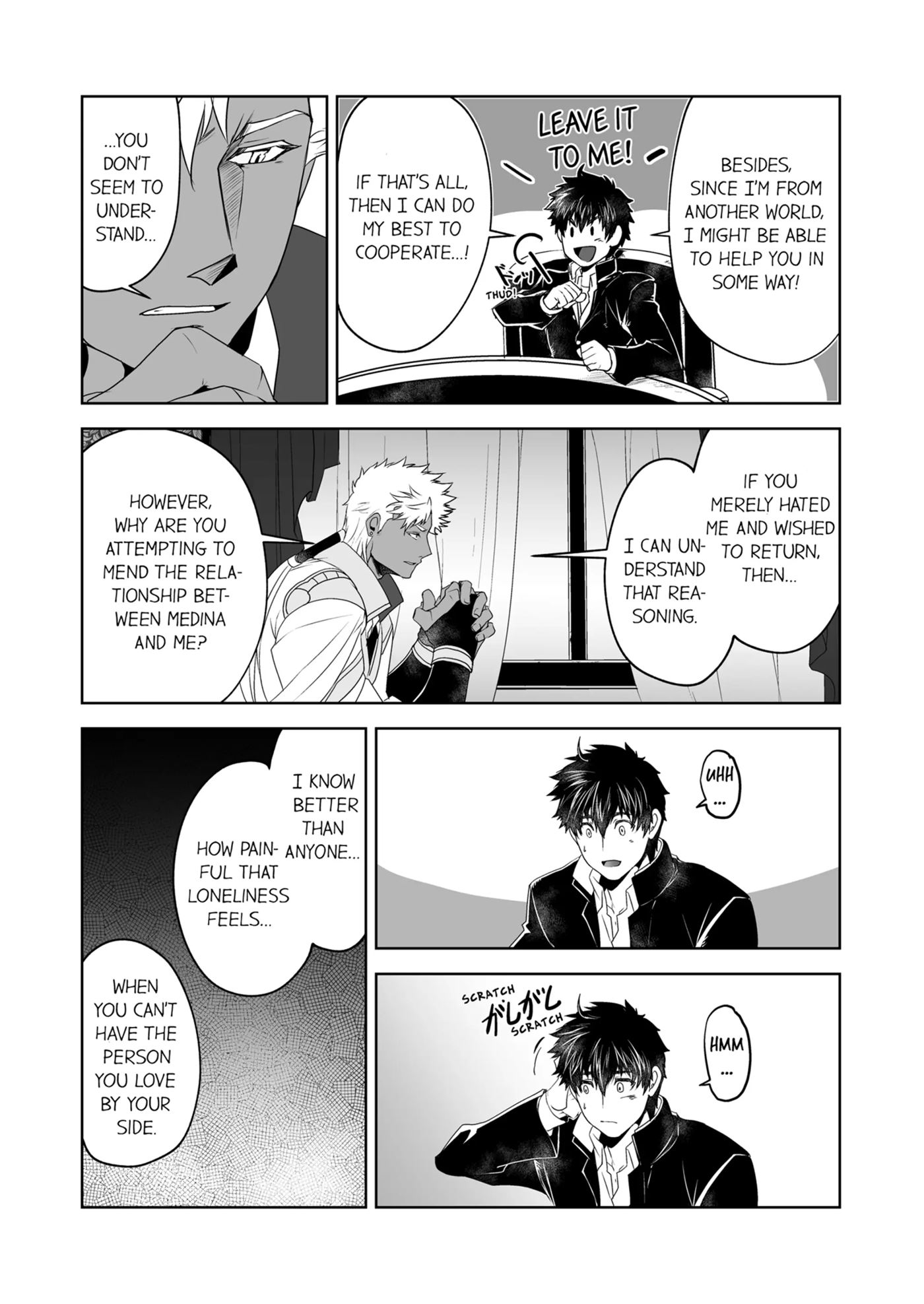 The Titan's Bride [yaoi] Chapter 1000 Page 63